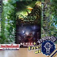 Nemesis Acrylic Pack / Nemesis Lockdown Acrylic Pack ห่อของขวัญฟรี [บอร์ดเกม Boardgame]