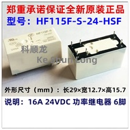 100%NewOriginal HF115F-S 5-HSF 12-HSF 24-HSF HF115F-S/12-HSF HF115F-S/24-HSF 16A250VAC 5VDC 12VDC 24