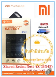 แบตเตอรี่  Xiaomi Redmi Note 4X/Note 4 global Battery BN43 งาน Future พร้อมชุดไขควง แบตคุณภาพดี งานบริษัท ประกัน1ปี