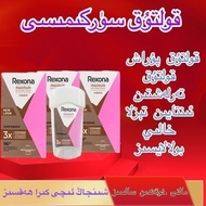 Body Lotion 45ml Antiperspirant Cream rexona Post Original 8cc Perfume Soothing Perspirant remai#包止汗