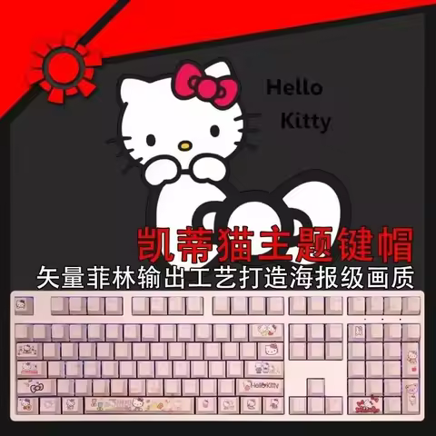 Sanrio Pink Kawaii hello kitty Cinnamoroll Keycaps PBT Mechanical Keyboard Key Caps OEM Highly Cute 