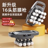 8 Heads 16 Heads Fascia Gun Multi Head Massage Gun 50KG High Strength Deep Muscle Massager Chinese E