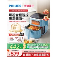 Philips Visual Air Fryer Cooking HD9257Multifunctional smart home electric fryer oven