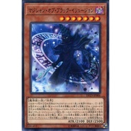 YUGIOH - Magician of Dark Illusion TDIL-JP017