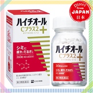HYTHIOL C Plus 2 Skin Whitening Supplement (60/180/270/360 Tablets) 【Direct from Japan】