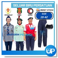 Seluar PENGAKAP/ TKRS / BSMM kokurikulum uniform persatuan pants