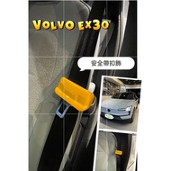 Volvo EX30 Seat Belt Buckle Piano Paint Enhance Interior Texture