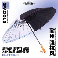 動漫帥氣銀魂傘24K晴雨武士傘雙人復古雨傘宿傘雨傘女生高顏值