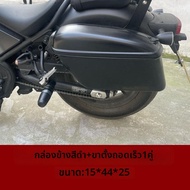 SanDisk | กระเป๋าข้างเปิดเร็วสำหรับ Rebel Cm300 Cm1100 Cm500