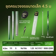 HANDING | ชุดเบ็ดตกปลาสำหรับมือใหม่ พร้อมที่ลอย สาย และตะขอ