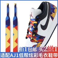 Suitable for Nike AJ1low Low-Top sweater Shoelaces Original sweater Air Force No. 1 AJ7 High-Top Sti