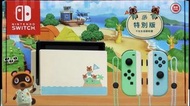 switch動物森友會主機