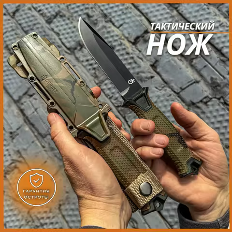 GB 1500 Outdoor Survival Knife Portable Camping Pocket Knife Military Tactical Knives Bushcraft Surv