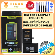 แบตเตอรี่ iphone Xแบตเตอรี่เพิ่มความจุ iphoneXแบต ไอโฟน XbattiXbattery i X Power-uP