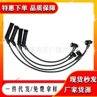 Elantra 27501-22B10 27501-23B70 27501-26D00 Car Fire Wire