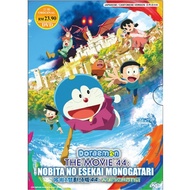 Doraemon Movie 44: Nobita no E Sekai Monogatari [2025] 哆啦A梦 大雄的绘世界物语 Nobita's Art World Tales