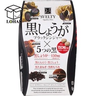 Japan SVELTY black ginger x 5 black Diet Supplement 150 grains