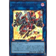 Burst Protocol  BPRO-JP047"Borrelshroud Dragon"