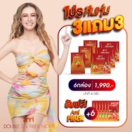 เอมี่ดับเบิ้ลเอส double S ส่งฟรี เอมี่ ดับเบิ้ล เอส Ami Double S เอมี่ กลิ่นประทุม Ami Double S เอมี