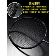 racket badminton badminton racket Badminton Racket Single Racket Ultra-Light Full Carbon Carbon Fibe