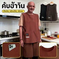Apron Coffee Shop Waterproof COD Kitchen PVC Work