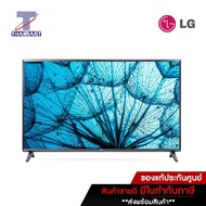 LG LED Smart TV 2K 43 นิ้ว LG 43LM5750PTC | ไทยมาร์ท THAIMART