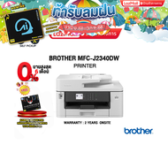 [ผ่อน0% 6ด.]BROTHER MFC-J2340DW PRINTER/ประกัน2y