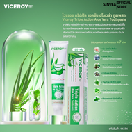 Viceroy ยาสีฟัน สมุนไพรว่านหางจระเข้ 50กรัม/120กรัม 1 หลอด Viceroy Triple Action Aloe Vera Toothpast