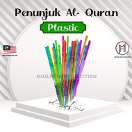 Plastic Quran Pointer 4 Color Options