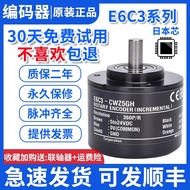 E6C3-CWZ5GH Encoder CWZ3XH CWZ1XH 6CH1000P/R 100 1024 2000 600