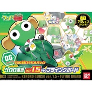 【新貨上架】KERORO軍曹 模型 06 軍曹模型 Ver 1.5 + 飛行裝置 Keroro Gunso Plastic Model Collection Keroro Gunso ver.1.5 