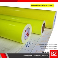 Fluorescent Sticker Yellow (Yellow) (Cut Meter)