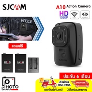 SJCAM A10  Full HD Police Body Camera Night Vision Infrared กล้องติดตัวตำรวจ ถ่ายภาพในที่มืด คมชัด 1