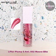 Lifter Plump Lip Gloss 5.4ml ลิฟเตอร์ ลิปกลอส ผสมพริกเปปเปอร์