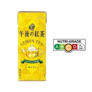 Kirin Afternoon Tea - Lemon