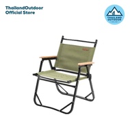 เก้าอี้ Blackdeer รุ่น Portable Aluminum folding chair