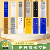 Suitable for dyson dyson Air Purifier Heating Fan Bladeless Electric Fan Remote Control Universal AM