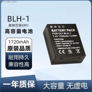 (COD) เหมาะสำหรับแบตเตอรี่ Olympus EM1X MARK II BLH-1 BLH1 EM1M2แบตเตอรี่กล้องรุ่นที่สาม