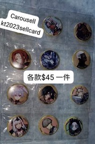 （已開封）（官方) Fate Grand Order FGO 官方週年襟章 散放 45$ 一個   (250$ 全賣包本地郵政平郵)