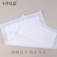 October Crystal Baby Urine Pad Disposable Urine Pad Baby Urine Pad Newborn Infant Care Pad Waterproo