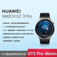HUAWEI WATCH GT3 Pro 46mm 健康運動智慧手錶 活力款-黑【穿戴裝置】
