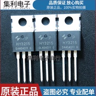 5PCS-20PCS HY3215P HY3215 TO-220 32515 3215P 120A 150V can replace FDP075N15A  New original MOS FET 