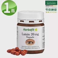 聖伯納德 Herbafit 游離型葉黃素20mg軟膠囊 (90顆/罐)亞麻仁油 氧化鐵 紅花籽油