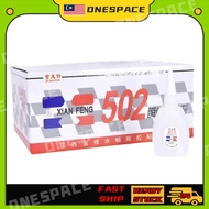 502 Instant Glue - Fast Curing, High Strength胶水