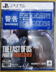 全新 ps5 遊戲 The Last of Us part 2 最後生還者2 remastered version 中英文版 美國末日