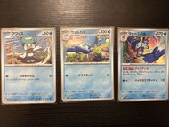 Pokemon 日版 PTCG 即入卡套 Quaxly 潤水鴨 Quaxwell 湧躍鴨 Quaquaval 狂歡浪舞鴨