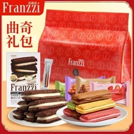 Fariz Cookies Cookies Spree 362g Yogurt Matcha Cheese Sandwich Biscuits Food Snacks Biscuit Gift Box