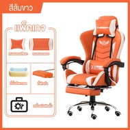 Life เก้าอี้เล่นเกม เก้าอี้เกมมิ่ง Gaming Chair ปรับความสูงได้ office chair รุ่น HM50