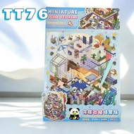 Interactive Sticker TT76