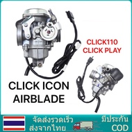 Carburetor For CLICK/CLICK110 Old Model (Electric Shock Absorber) Honda CLICK/CLICK 110 *1 Year*